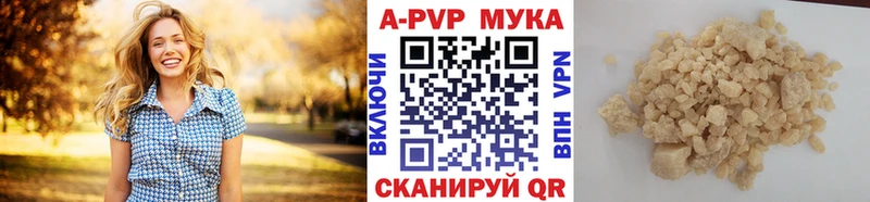 Купить закладки  Ладушкин  Alpha-PVP Соль 