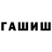 КЕТАМИН VHQ U_gen