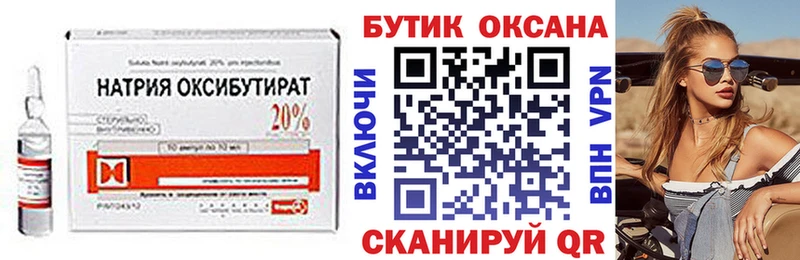 БУТИРАТ оксана  Купить  Ладушкин 