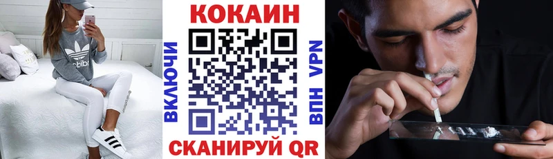 Cocaine Колумбийский  Купить закладки  Ладушкин 