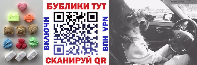 Экстази таблы  Купить где  Ладушкин 