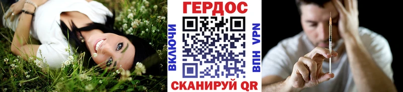 Героин VHQ  Купить  Ладушкин 