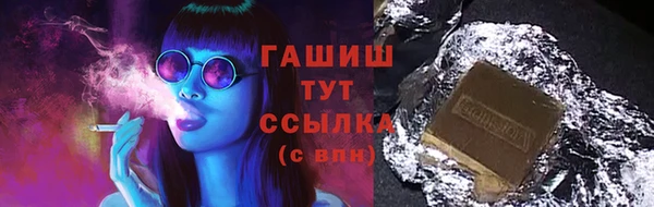 мет Заволжье
