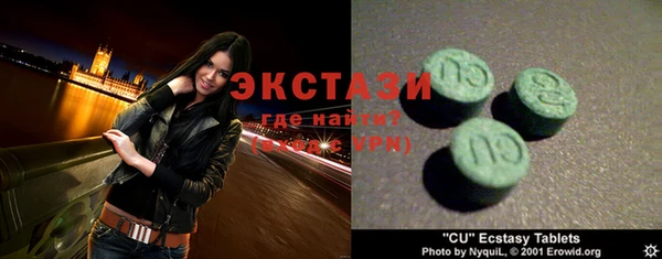 стаф Заводоуковск