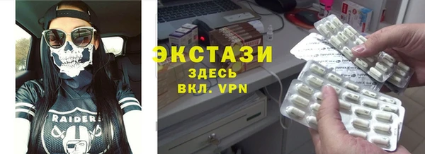 стаф Заводоуковск