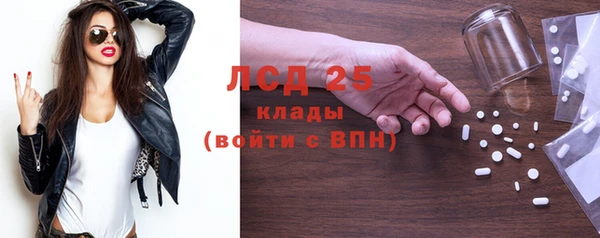 ПСИЛОЦИБИНОВЫЕ ГРИБЫ Заволжск