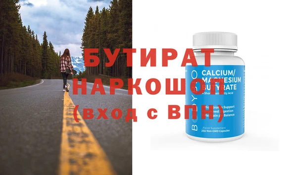 ПСИЛОЦИБИНОВЫЕ ГРИБЫ Заволжск