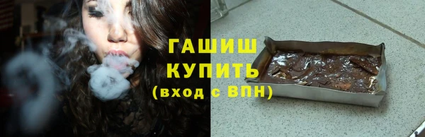 мет Заволжье