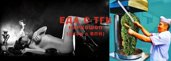 мет Заволжье