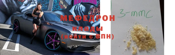 мет Заволжье