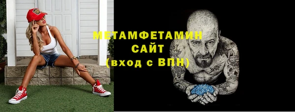 стаф Заводоуковск