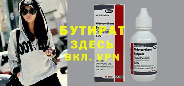 мескалин Зеленокумск