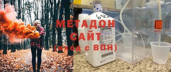 мет Заволжье
