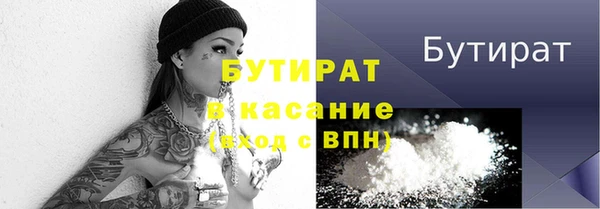 ПСИЛОЦИБИНОВЫЕ ГРИБЫ Заволжск