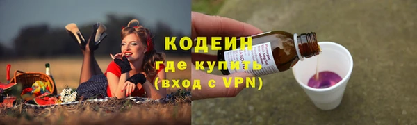 мет Заволжье