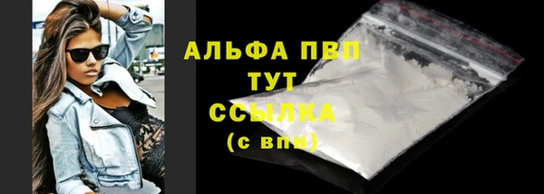 ПСИЛОЦИБИНОВЫЕ ГРИБЫ Заволжск