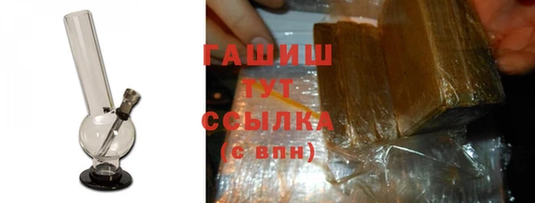 мет Заволжье