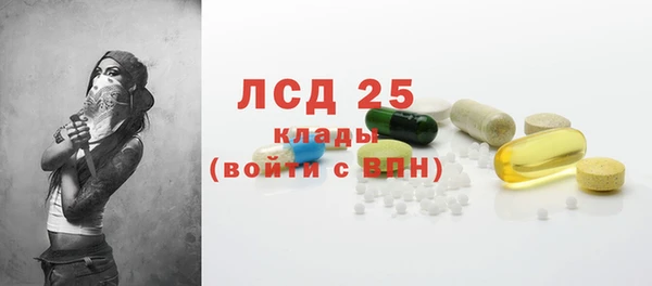 бутират Зеленодольск
