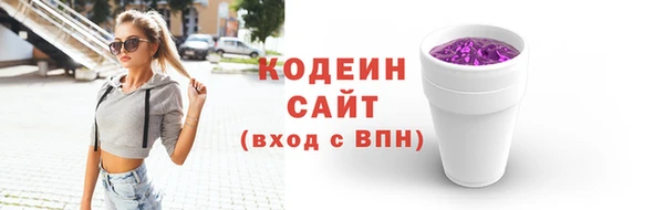 мескалин Зеленокумск