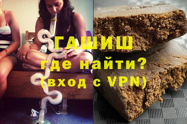 ПСИЛОЦИБИНОВЫЕ ГРИБЫ Заволжск
