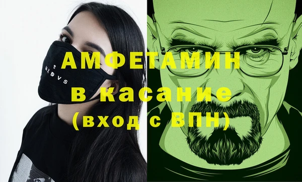 мет Заволжье