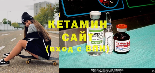 бутират Зеленодольск