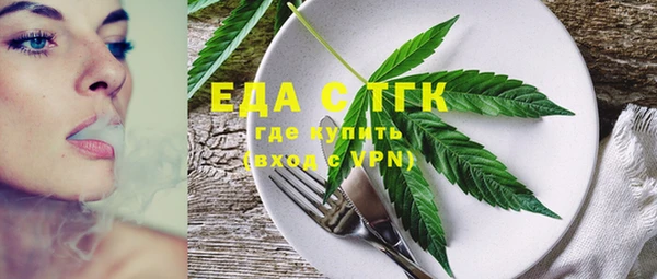 стаф Заводоуковск