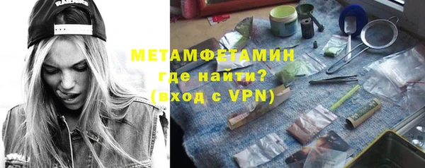 мет Заволжье