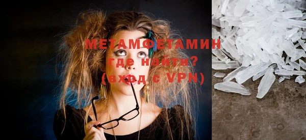 мет Заволжье