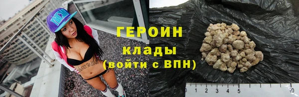 ПСИЛОЦИБИНОВЫЕ ГРИБЫ Заволжск