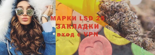бутик Тобольск
