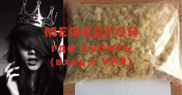 стаф Заводоуковск