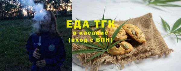 мет Заволжье