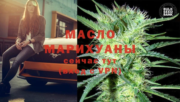 мет Заволжье