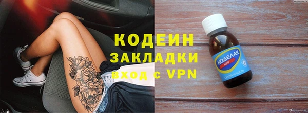 мефедрон VHQ Тихвин