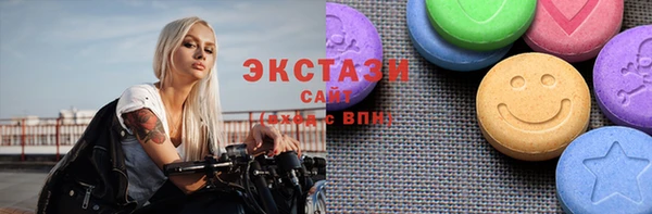 ПСИЛОЦИБИНОВЫЕ ГРИБЫ Заволжск