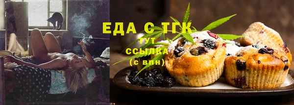 ПСИЛОЦИБИНОВЫЕ ГРИБЫ Заволжск