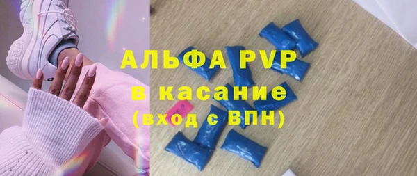 Альфа ПВП Зерноград