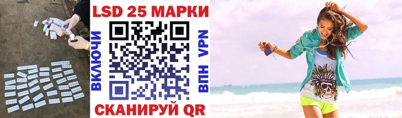 Купить закладки  Ладушкин  Лсд 25 экстази кислота 