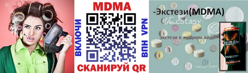 Купить где  Ладушкин  MDMA молли 