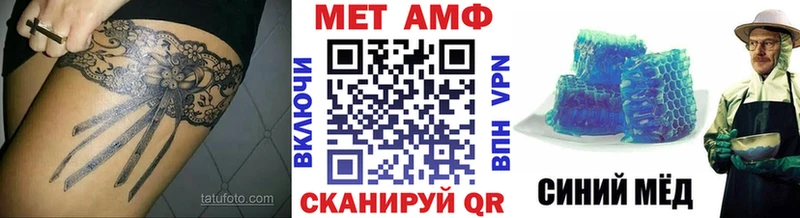 Купить где  Ладушкин  Первитин винт 