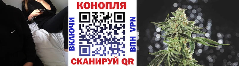 Каннабис AK-47  Купить закладки  Ладушкин 